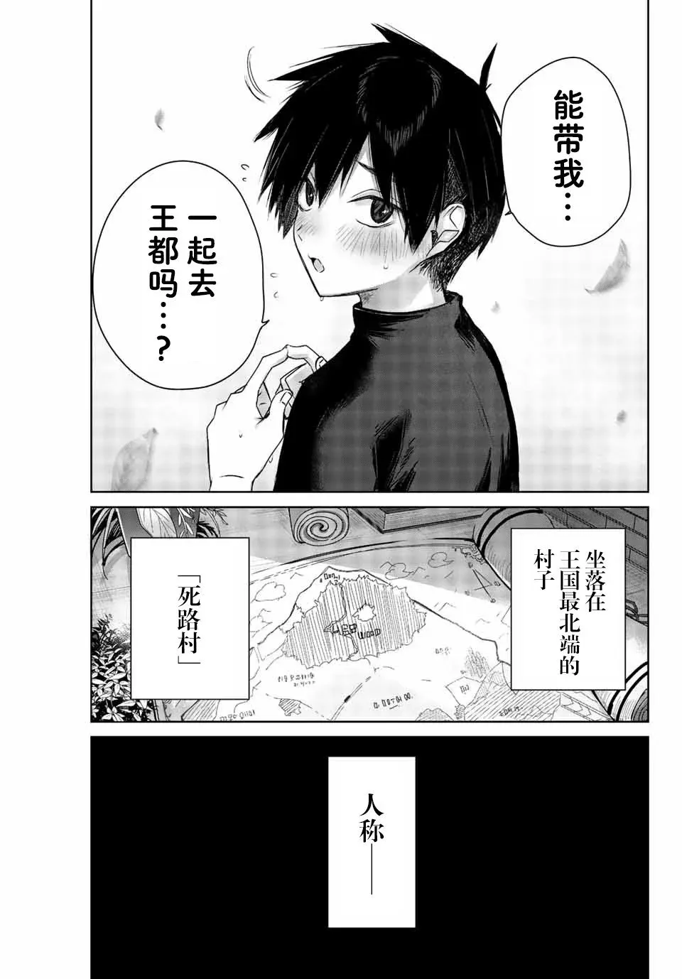 第01话 第49页