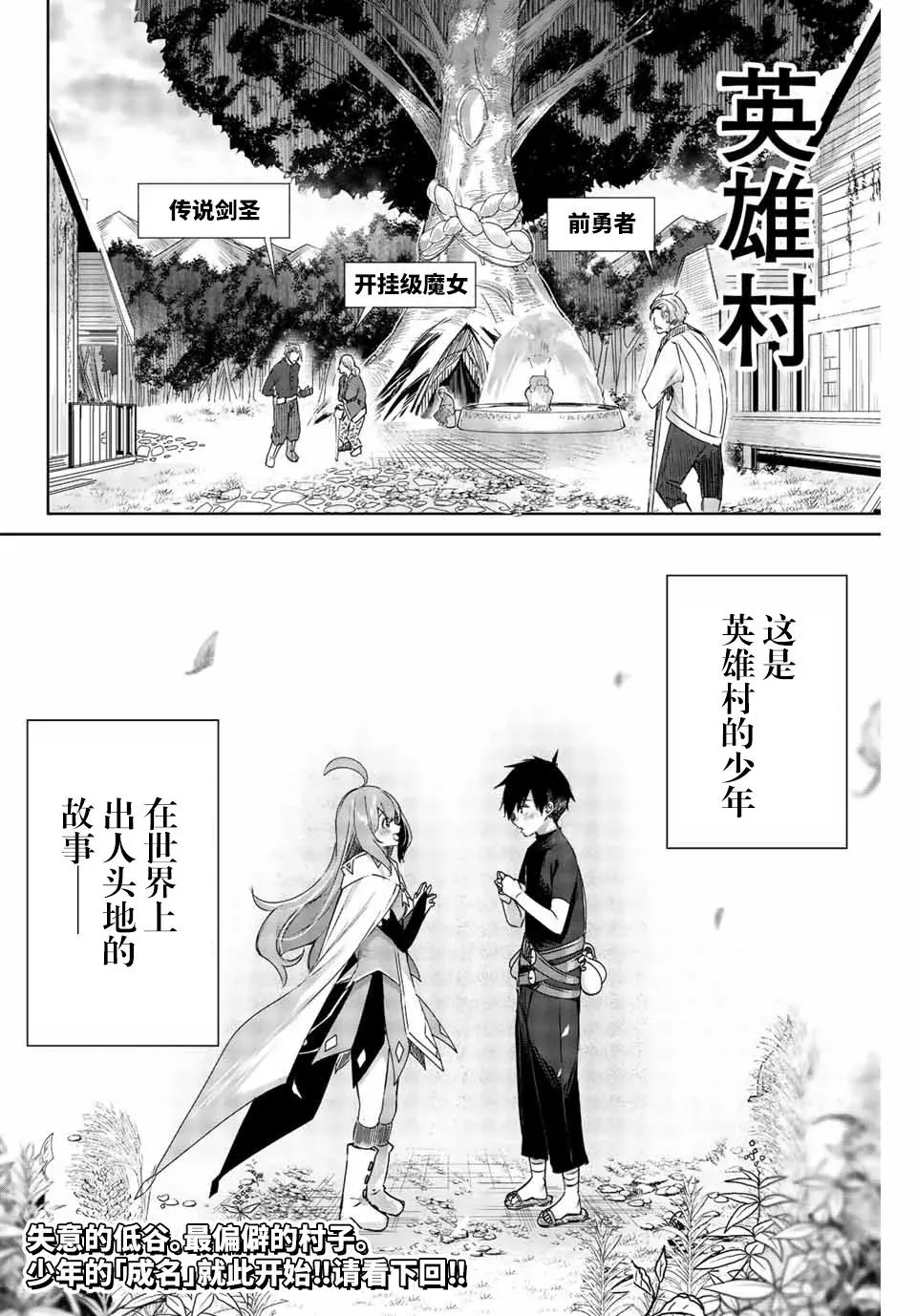 第01话 第50页