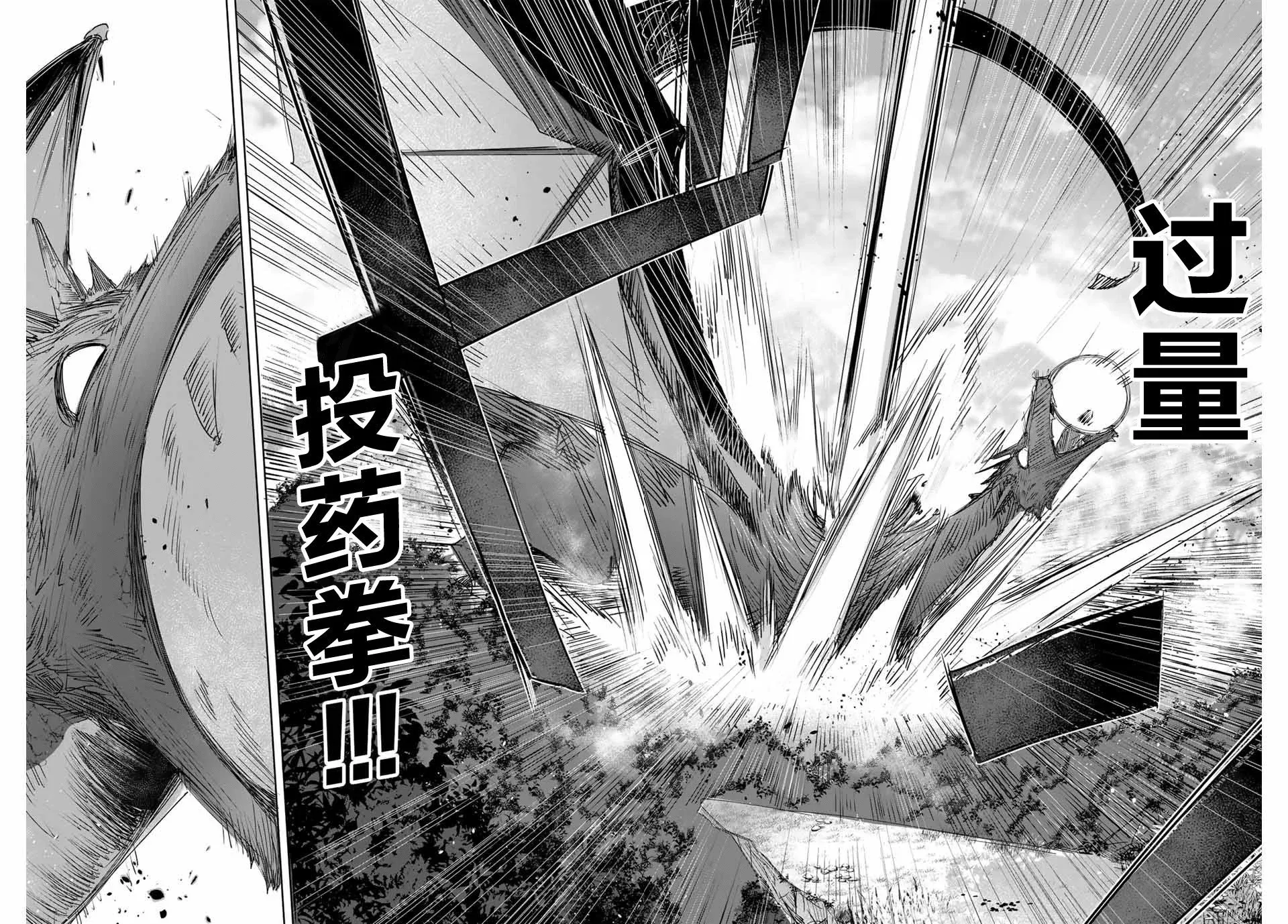 第02话 第24页