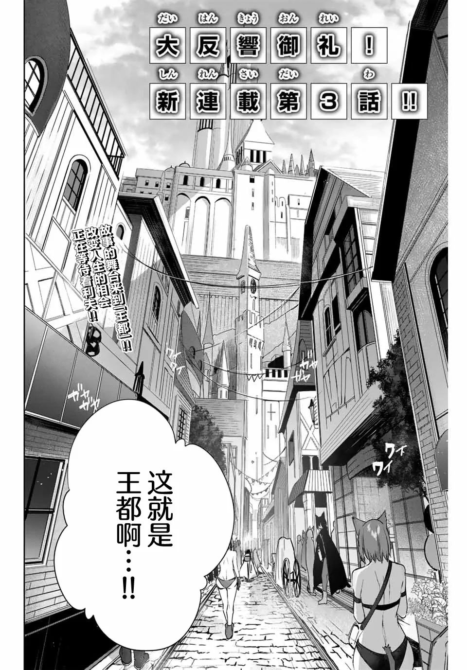 第03话 第2页