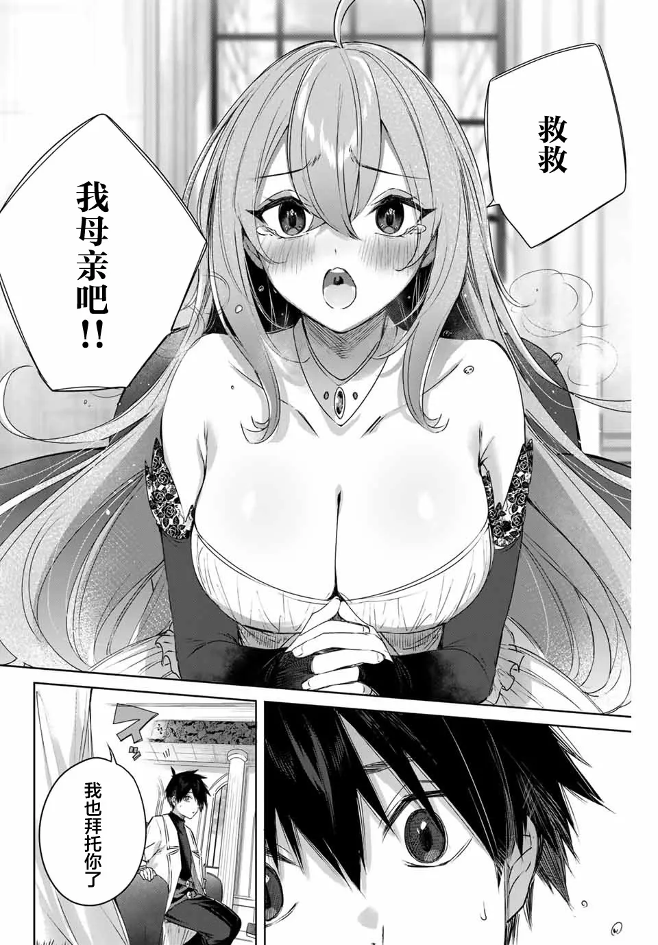 第03话 第14页