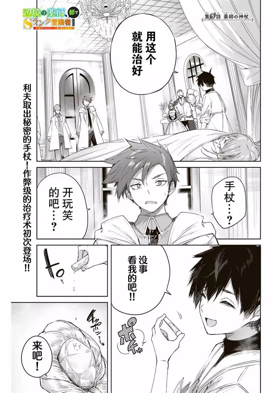 第04话 第20页