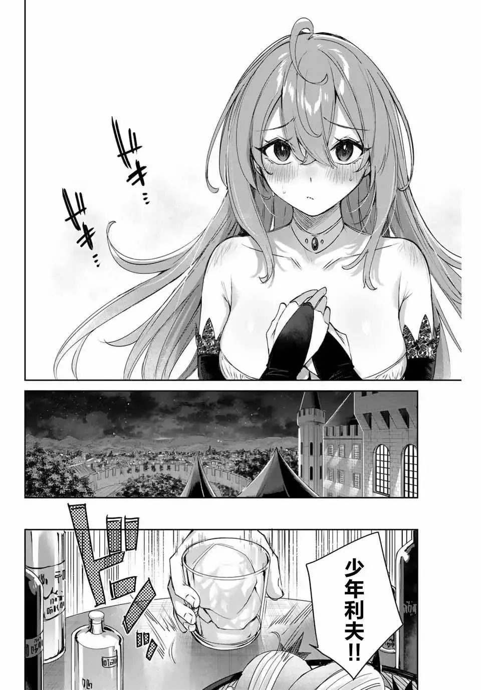 第05话 第10页