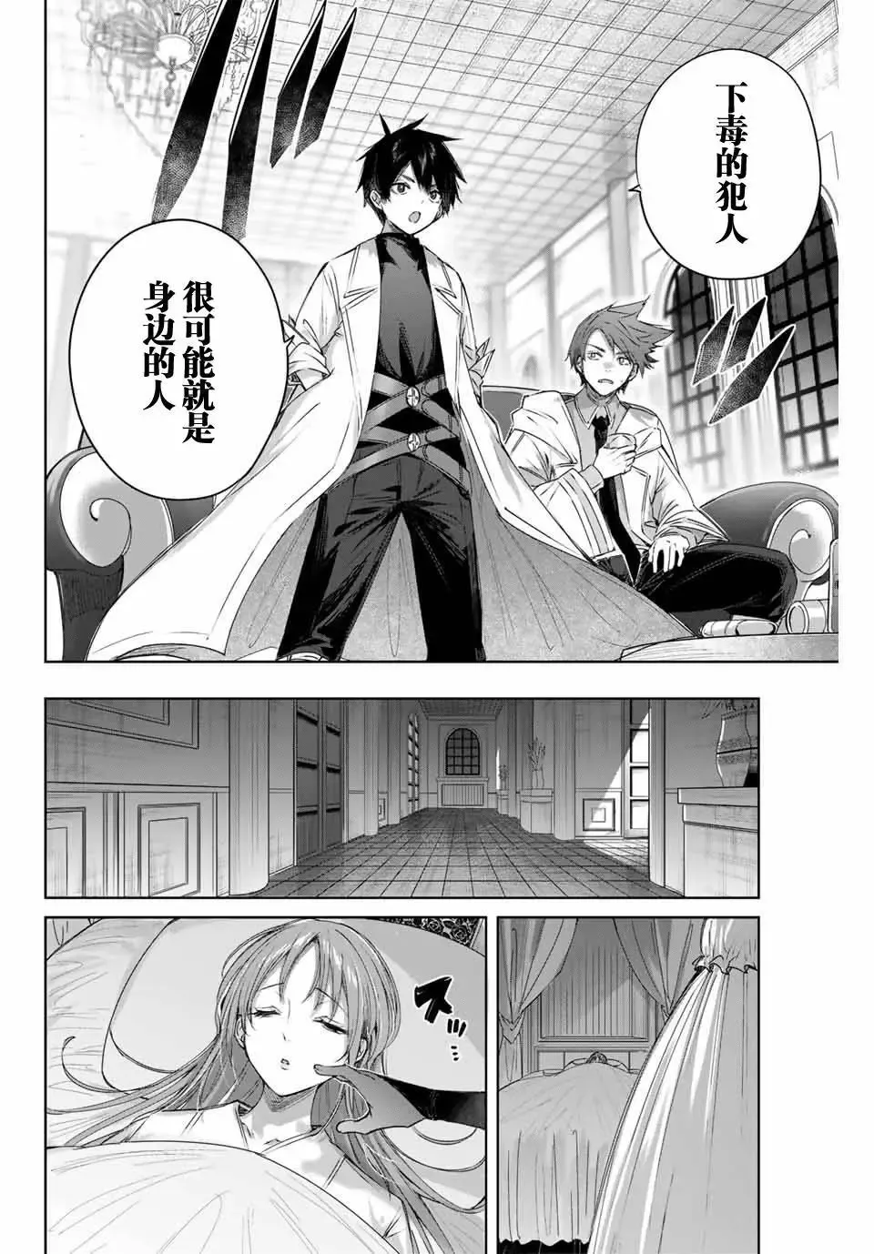 第05话 第14页