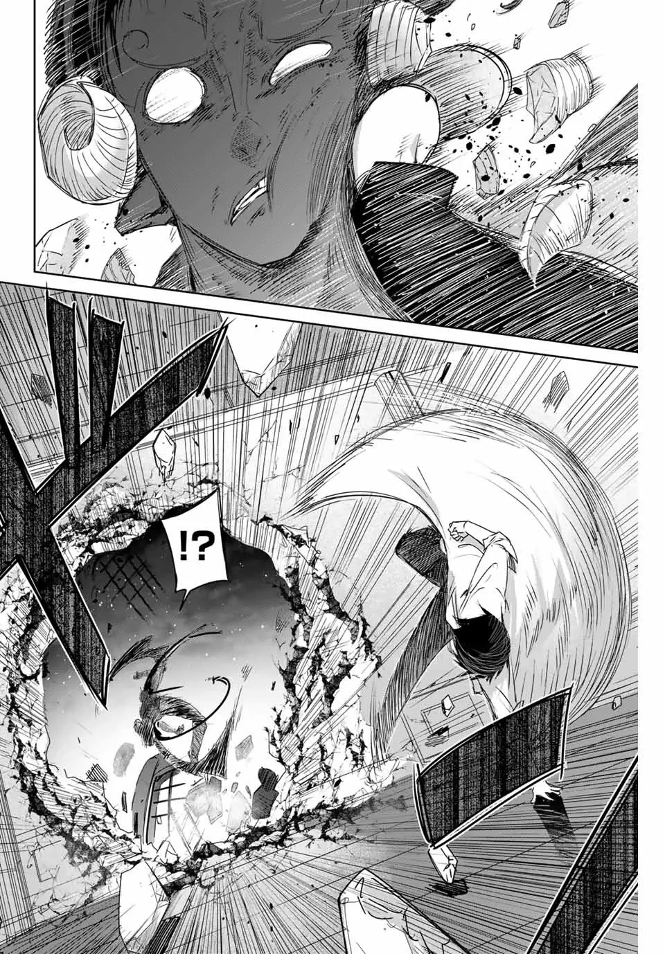 第06话 第6页