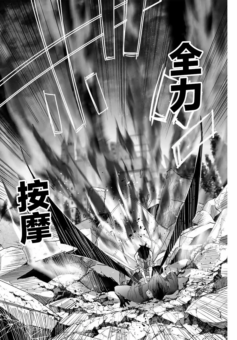 第06话 第14页
