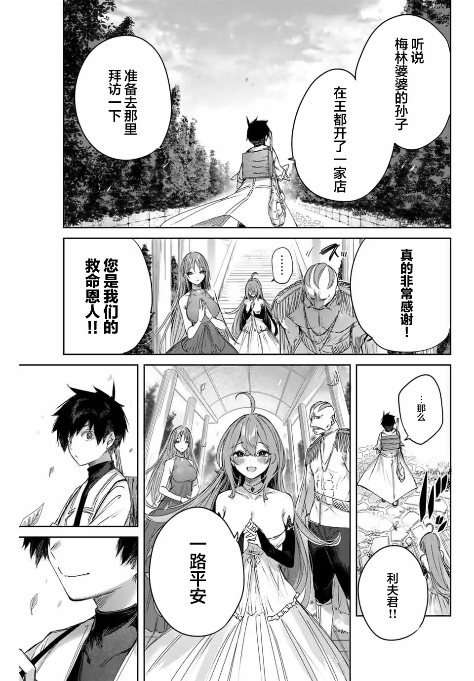 第07话 第13页