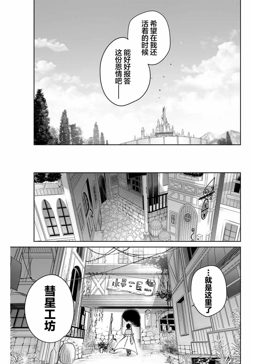 第07话 第17页