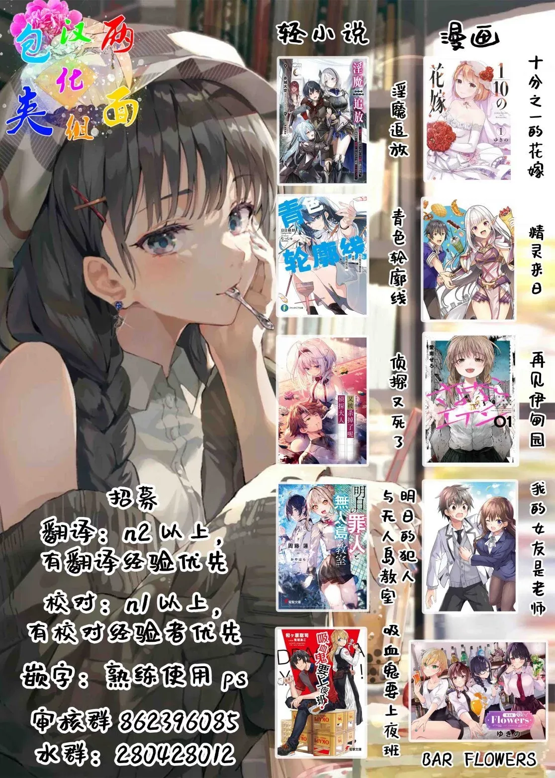 第09话 第20页