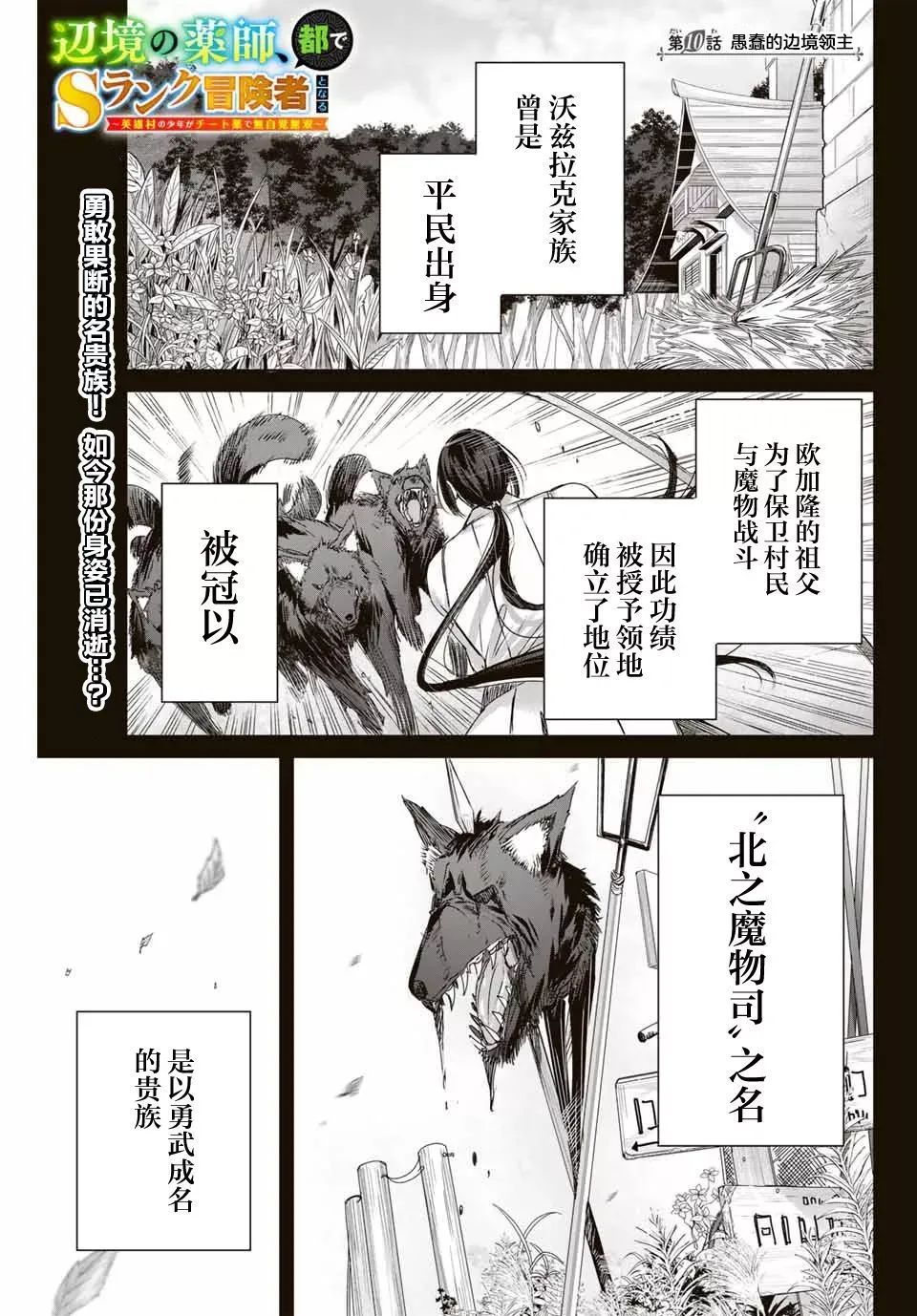 第09话 第21页