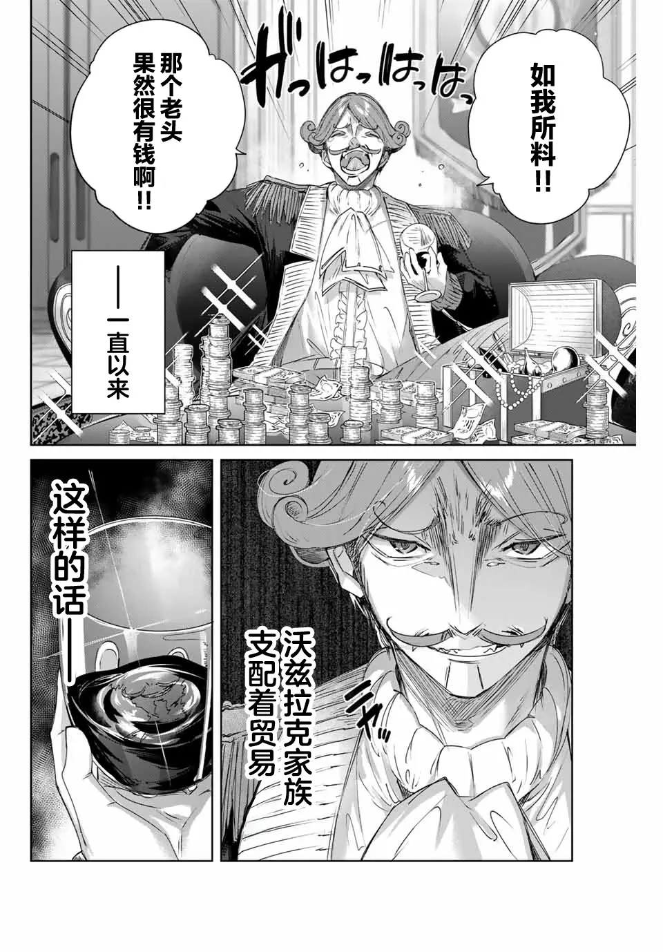 第09话 第22页