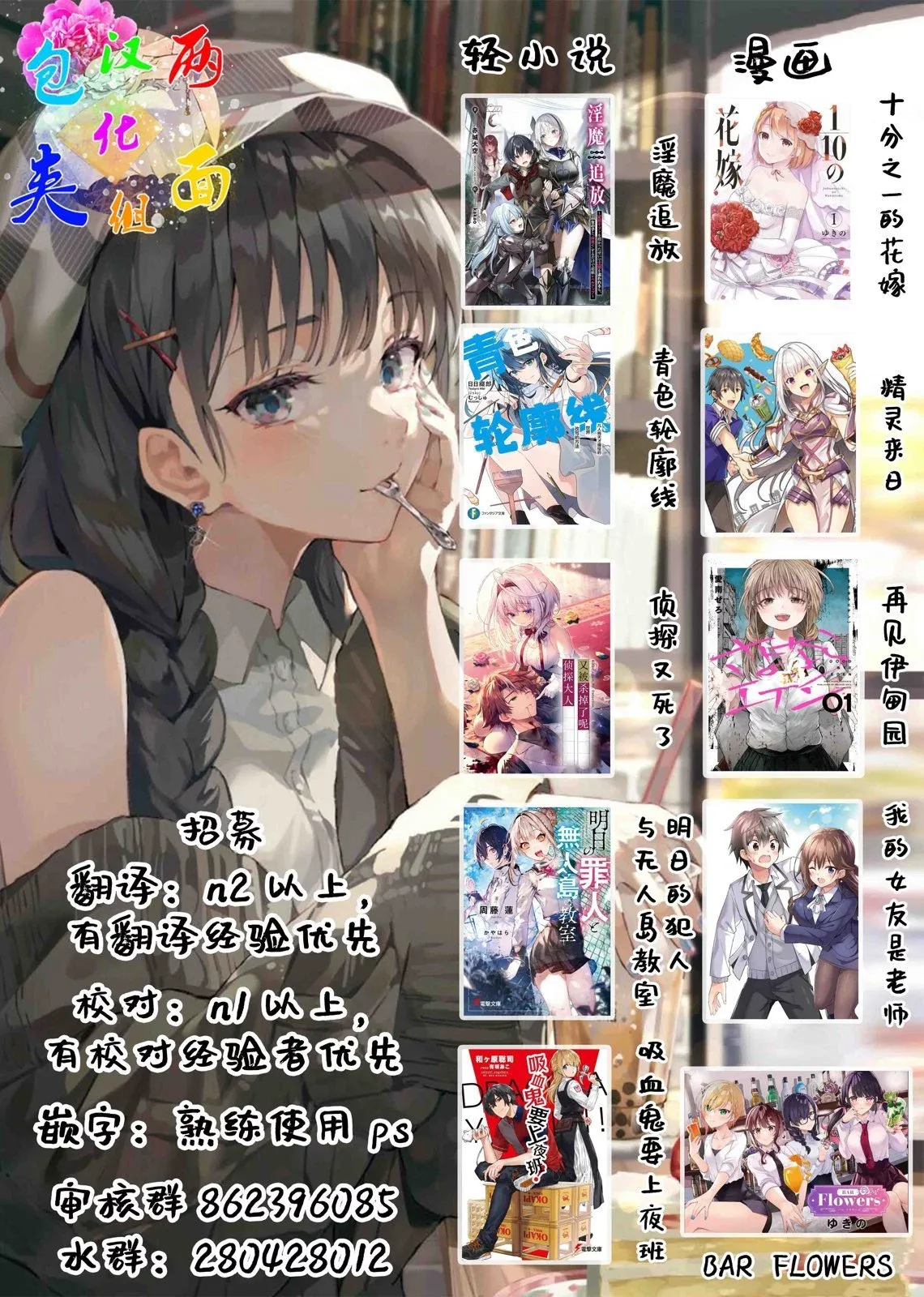 第11话 第20页
