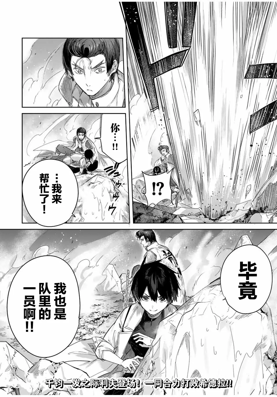 第13话 第18页