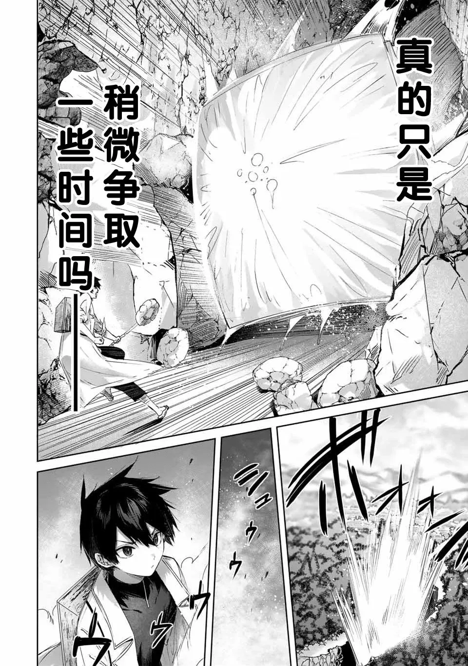第15话 第10页