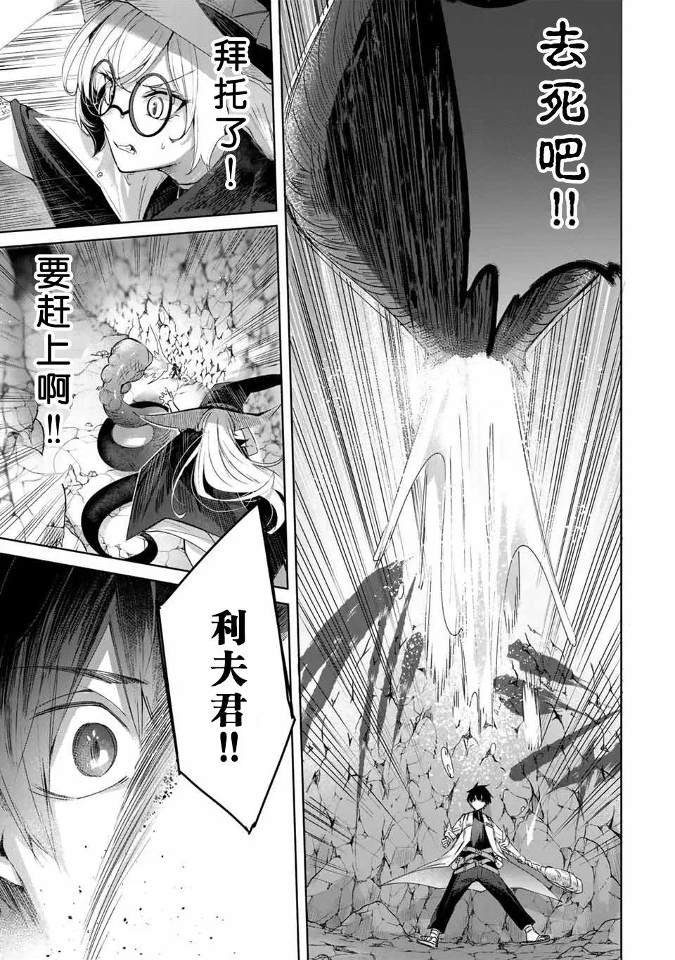 第15话 第13页
