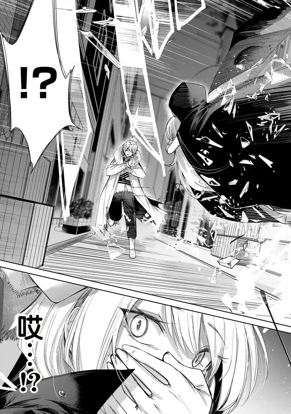 第18话 第17页