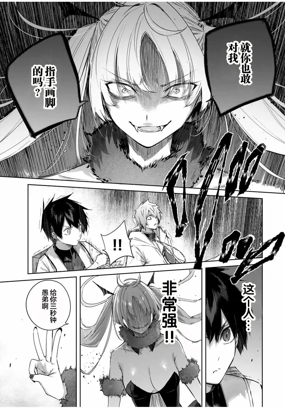 第20话 第15页
