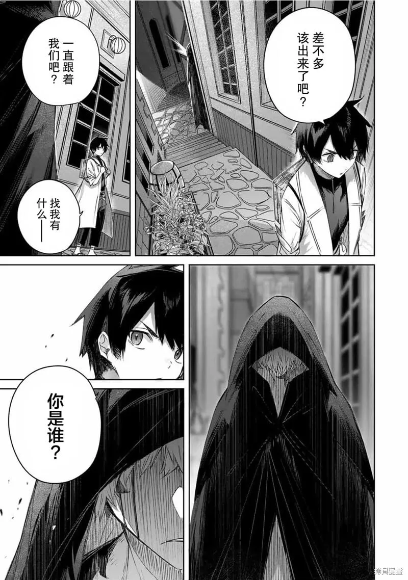 第25话 第17页