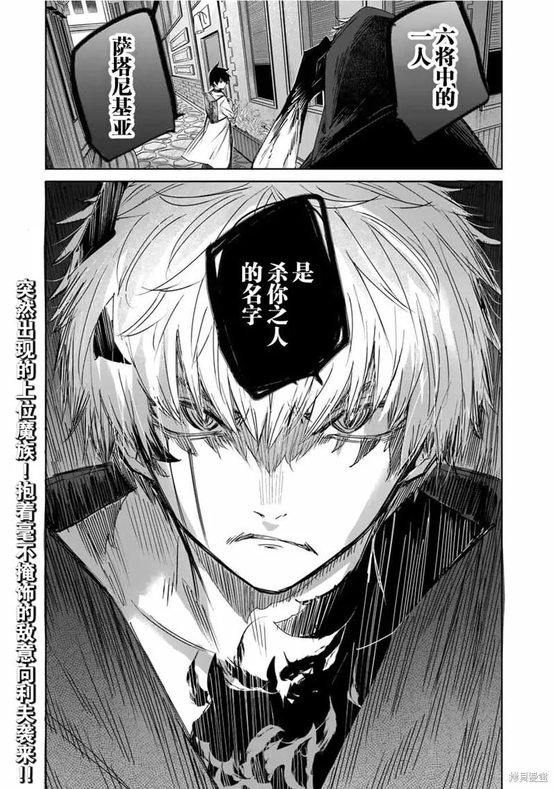 第25话 第18页