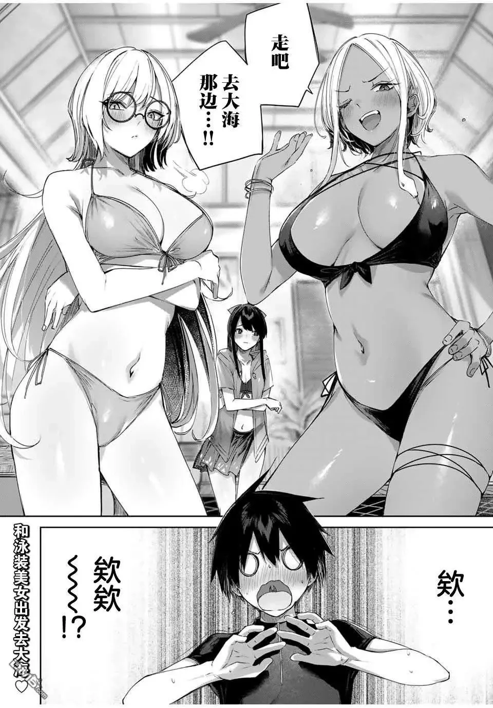 第29话 第18页