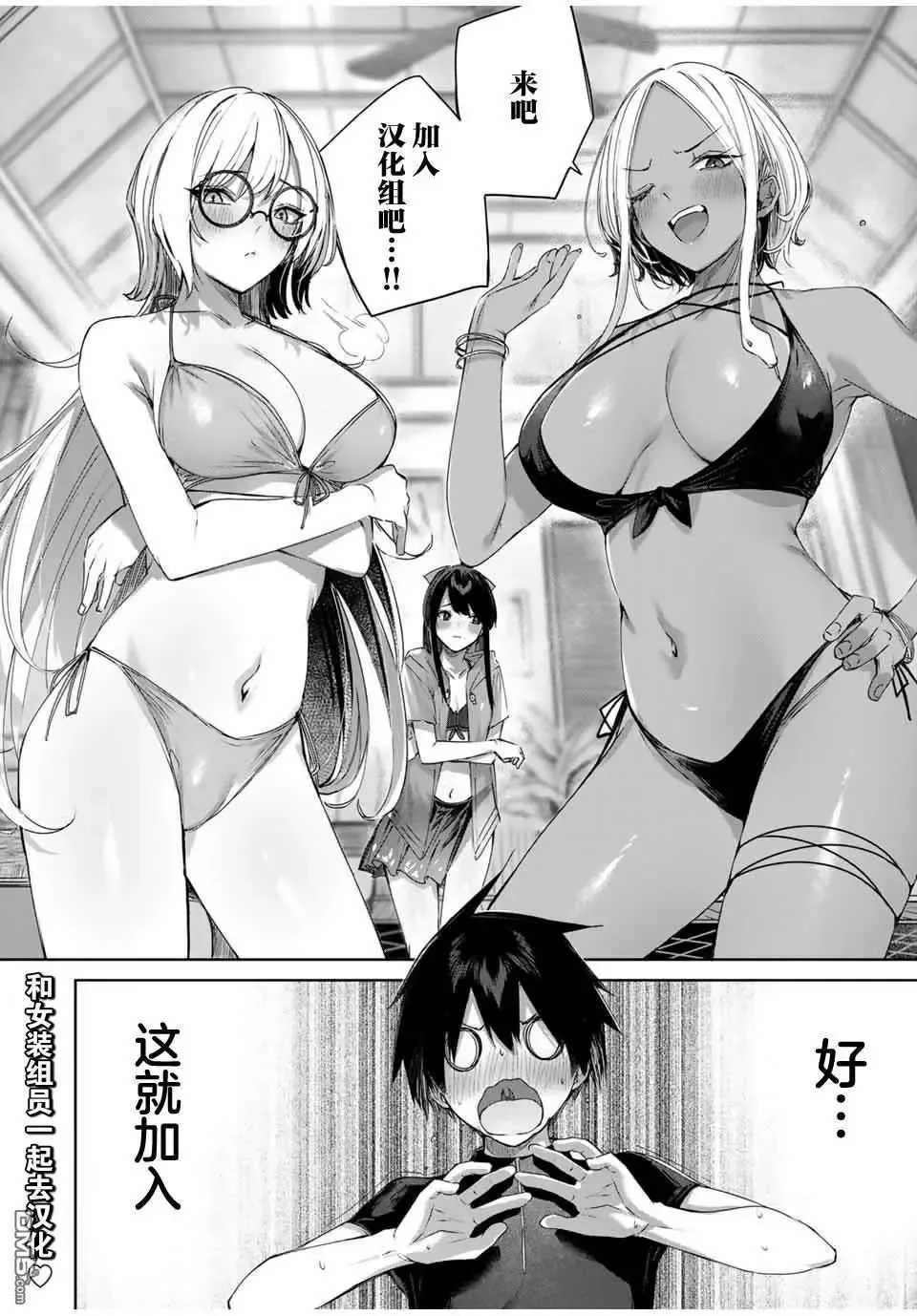 第29话 第19页