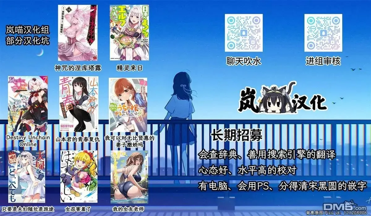 第29话 第21页