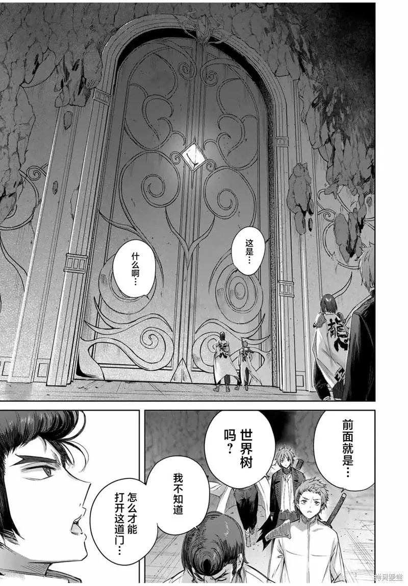 第32话 第13页