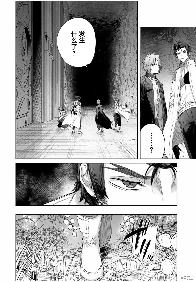 第32话 第14页
