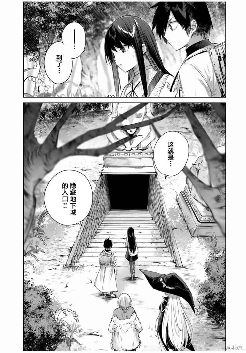 第32话 第15页