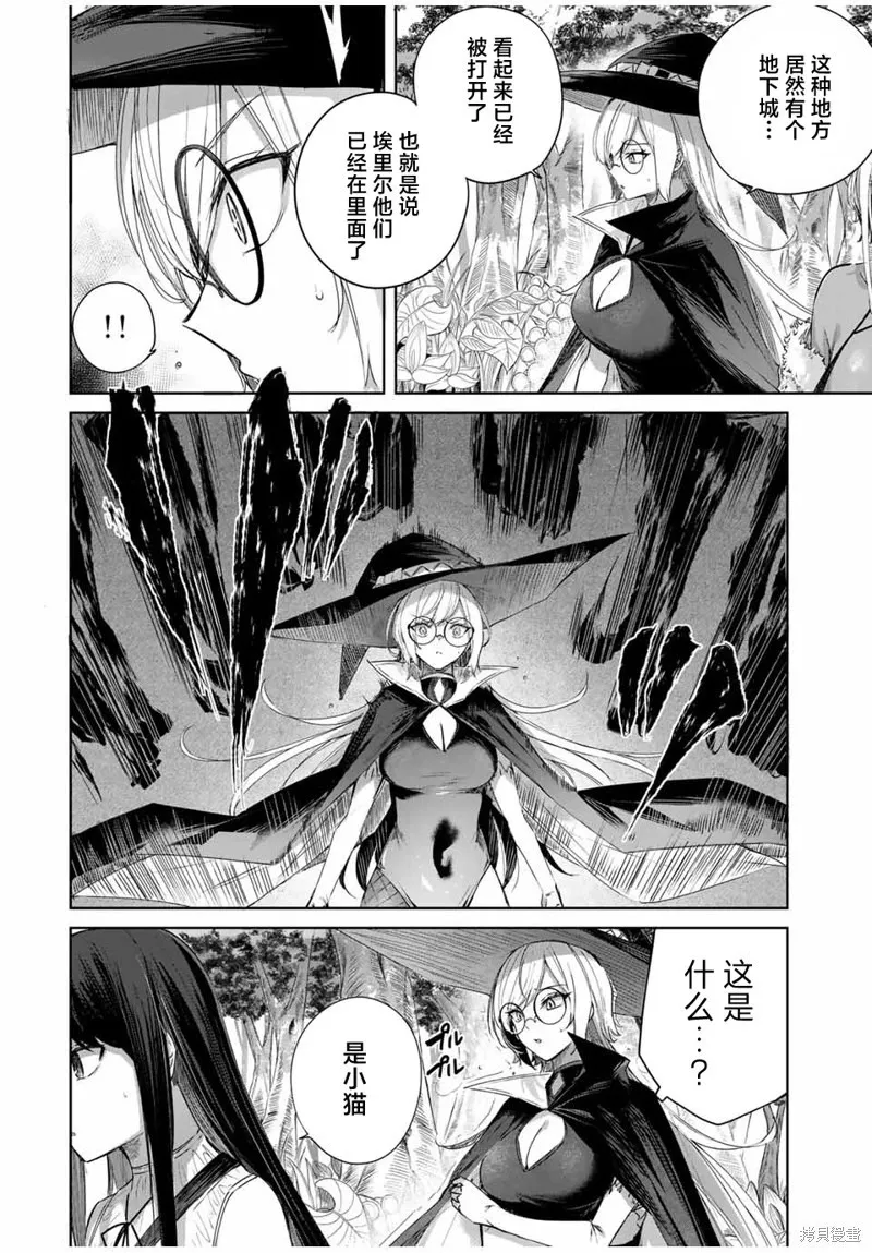 第32话 第16页