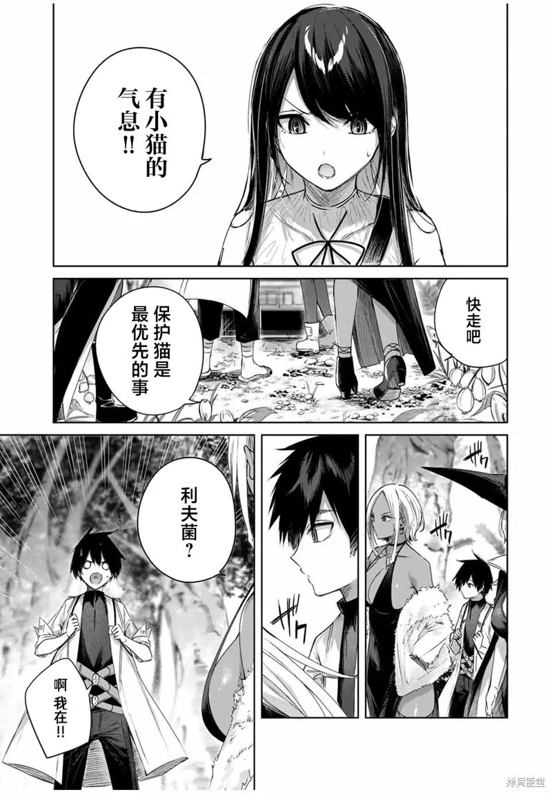 第32话 第17页