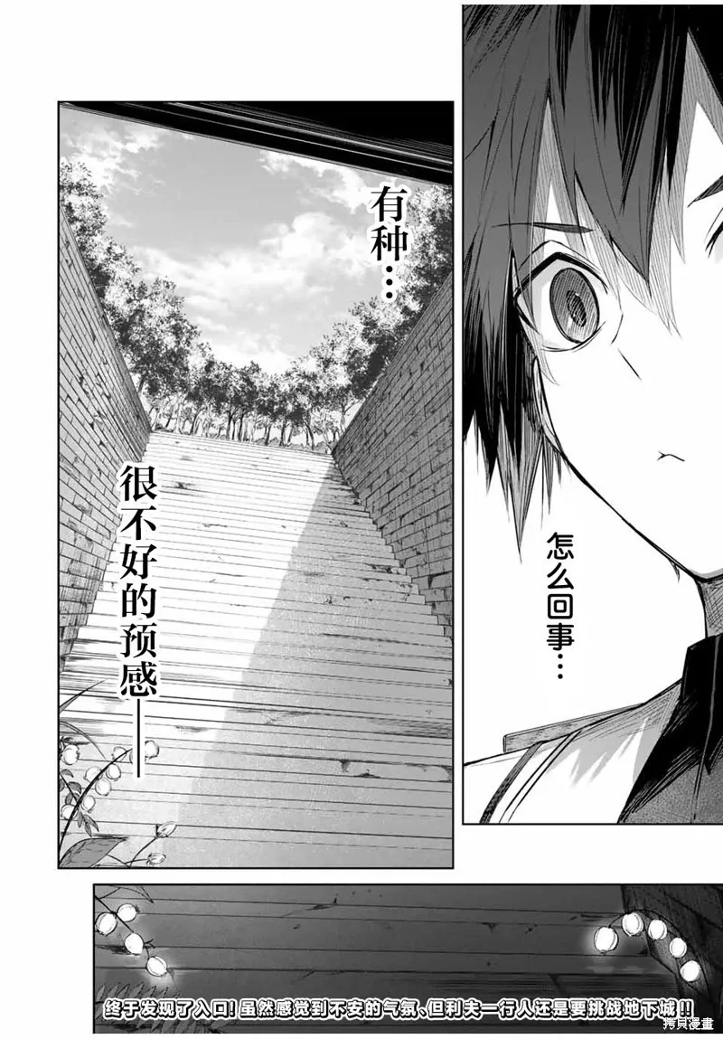 第32话 第18页