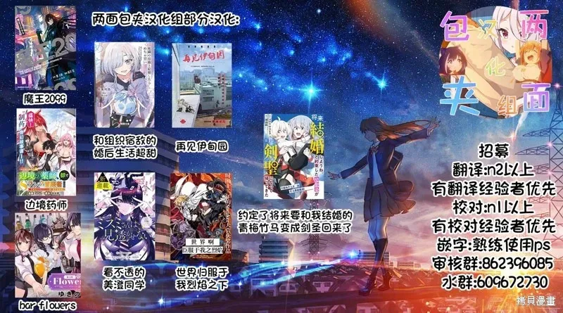 第32话 第19页