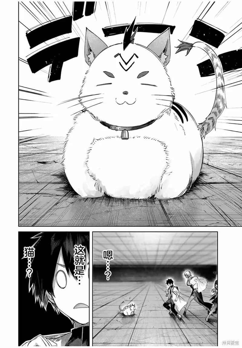 第33话 第4页