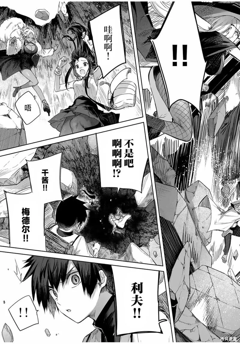 第33话 第17页