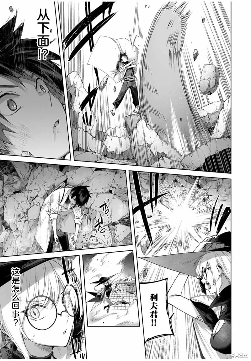 第34话 第3页