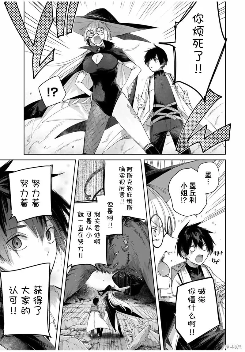 第34话 第11页