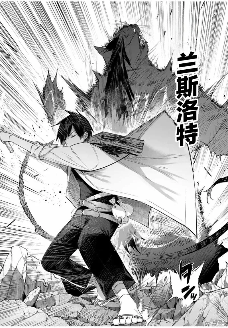 第35话 第8页