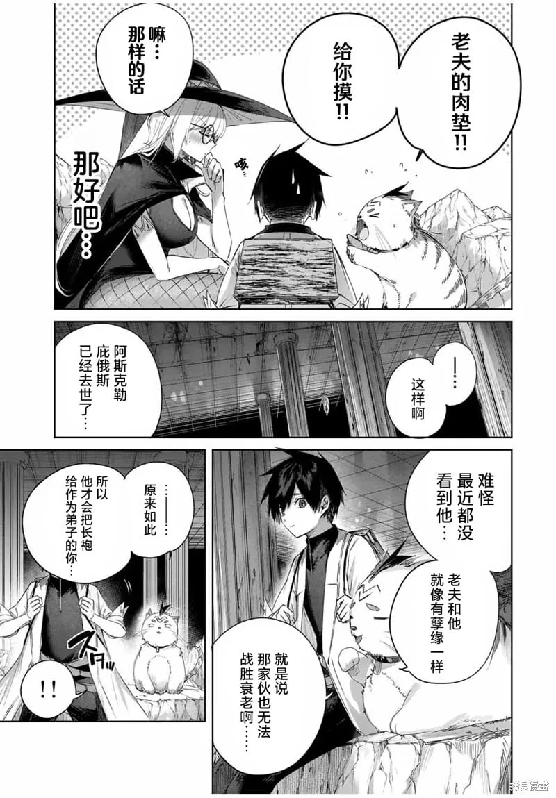 第35话 第13页