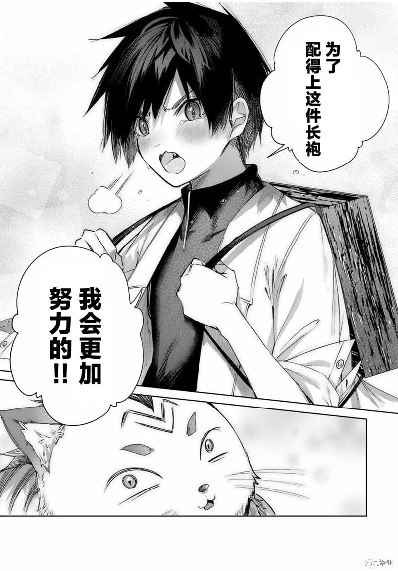 第35话 第15页