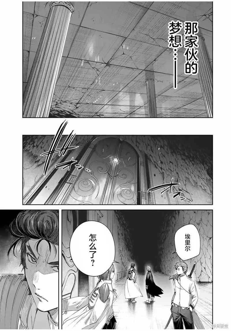 第35话 第17页