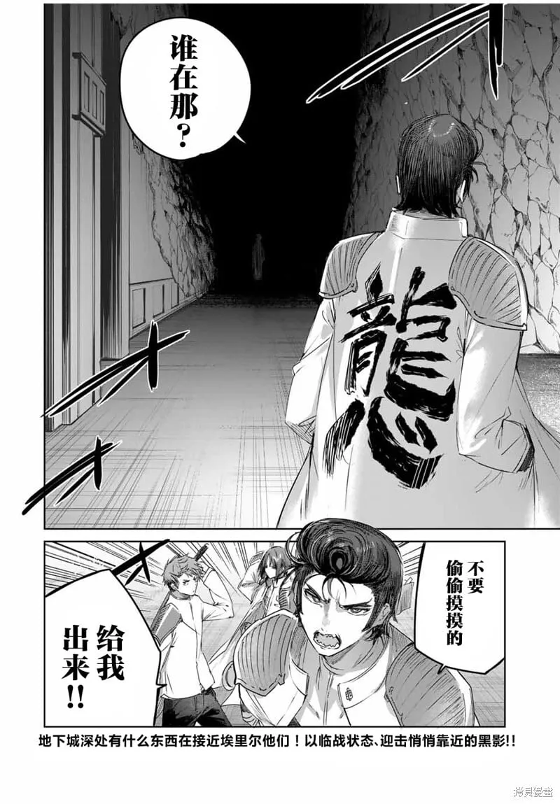 第35话 第18页