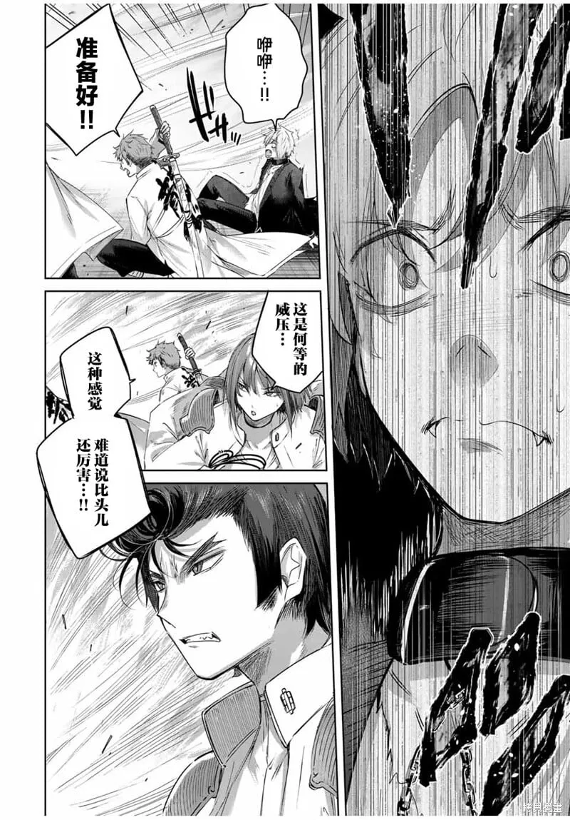 第35话 第21页