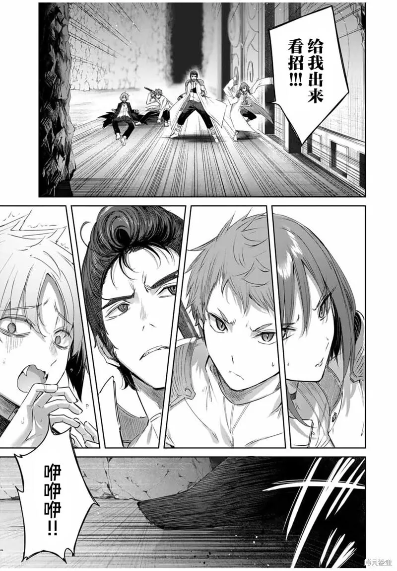第36话 第3页