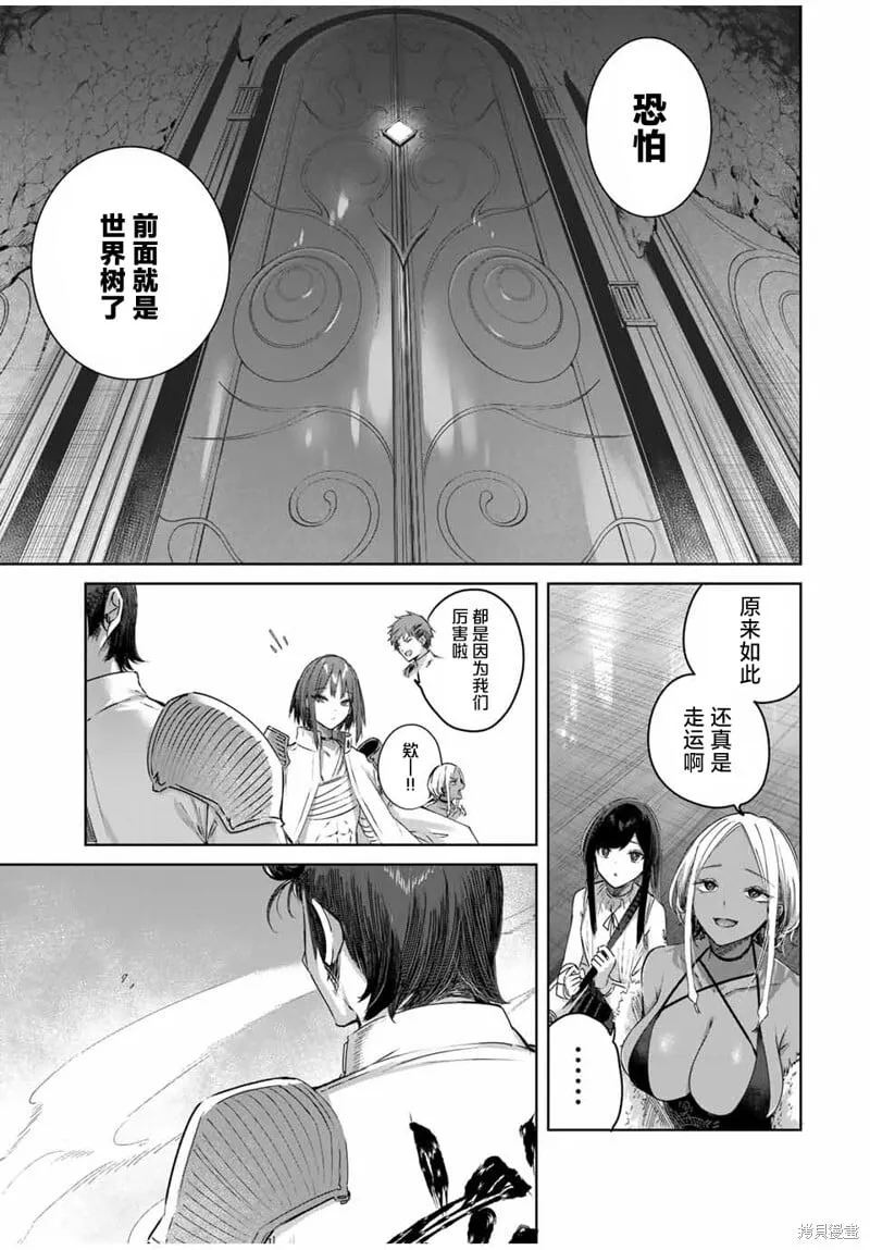 第36话 第5页