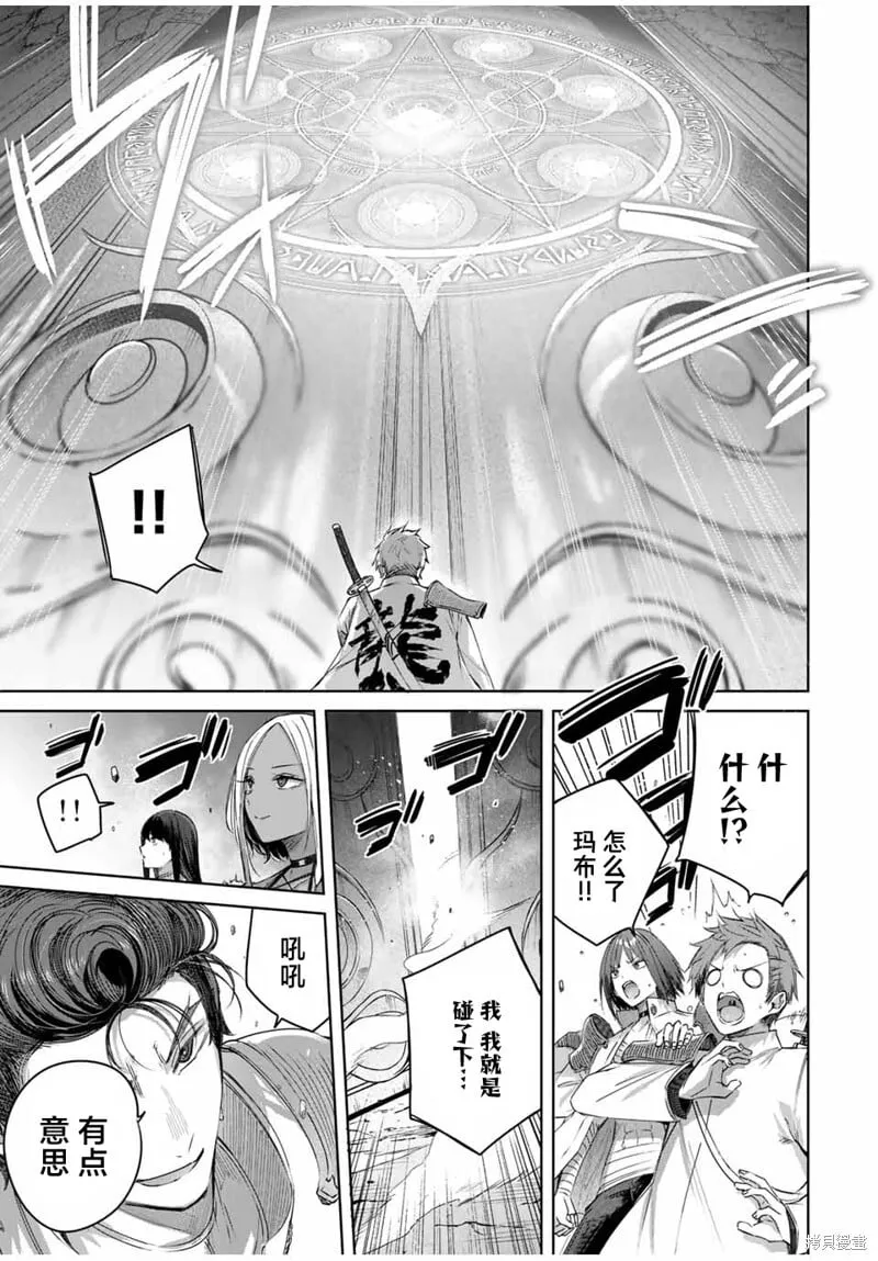第36话 第7页
