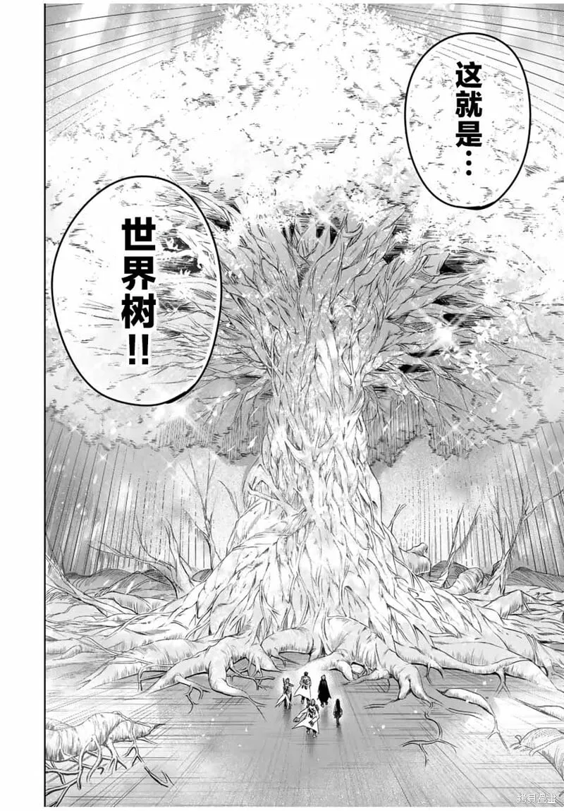 第36话 第8页