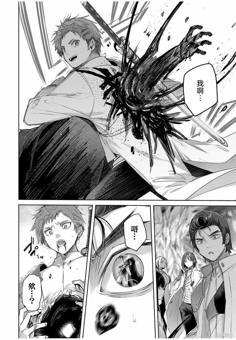 第36话 第10页