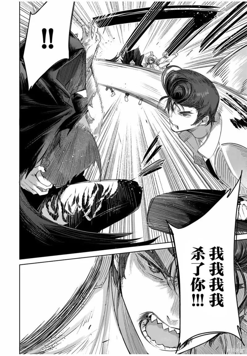 第36话 第12页