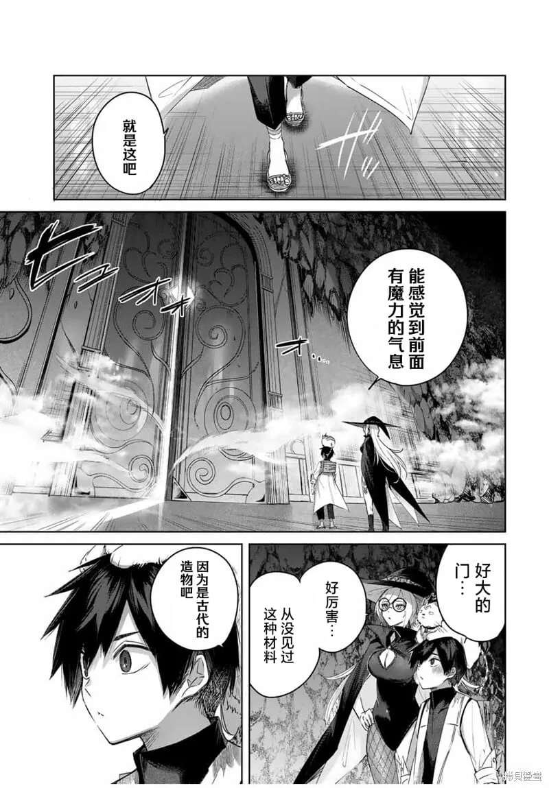 第36话 第13页